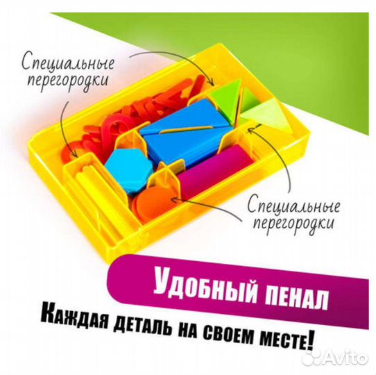 Касса цифр и счётных материалов