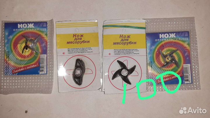 Нож для мясорубки