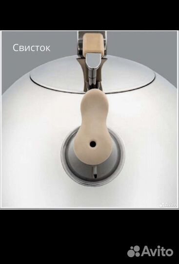 Супер чайник (Цептер)