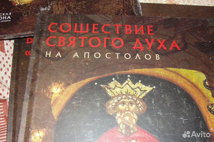 Книги о православных иконах