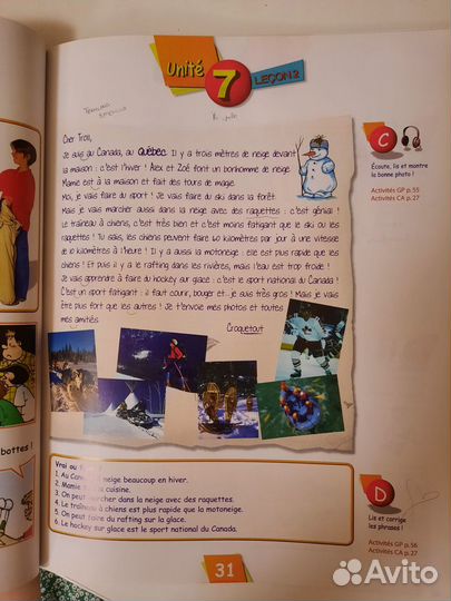 Учебник книга для чтения французский Alex et Zoe 3