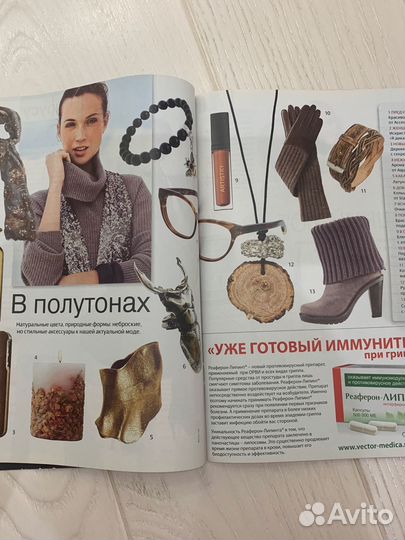Журнал Burda 11/2012