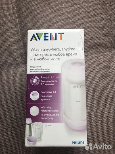 Термос для подогрева детского питания