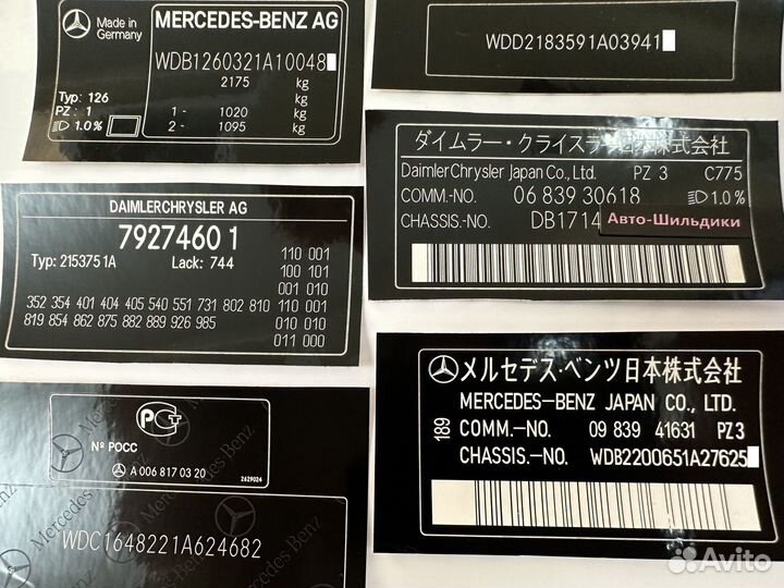 Таблички, шильды, вин наклейки, вин таблички