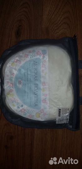 Подушка детская ортопедическая