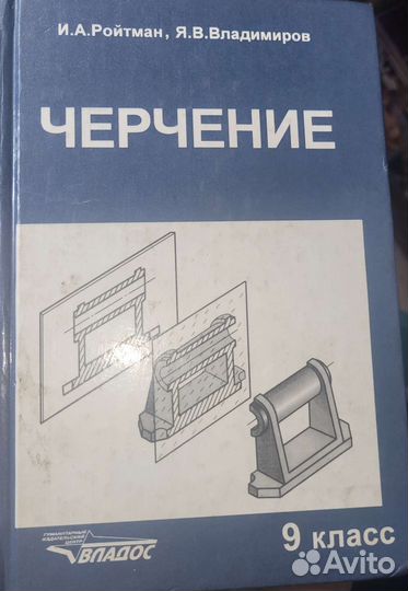 Черчение книга, TurboPascal 7.0, 3ds Max 8