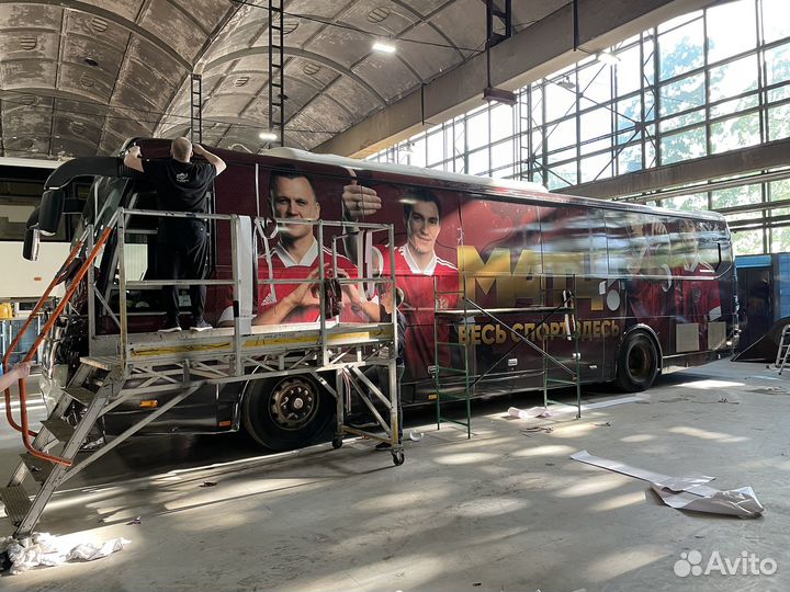 Брендирование, реклама на транспорте