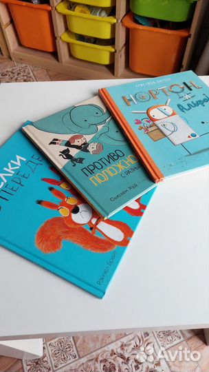 Детские книги изд-во Поляндрия