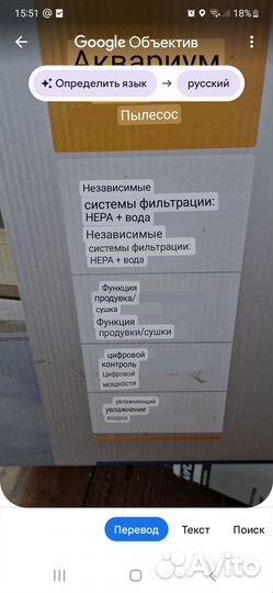 Пылесос zelmer бу