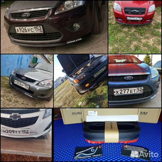 Губа бампера тюнинг универсальная samurai 2