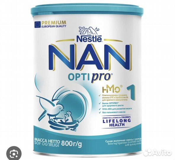 Детская смесь NAN optiPRO с рождения