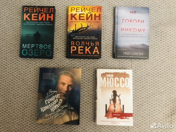 Книги современных авторов