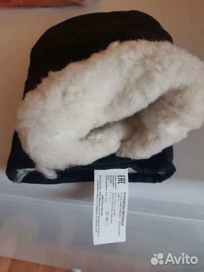 Перчатки зимние рабочие