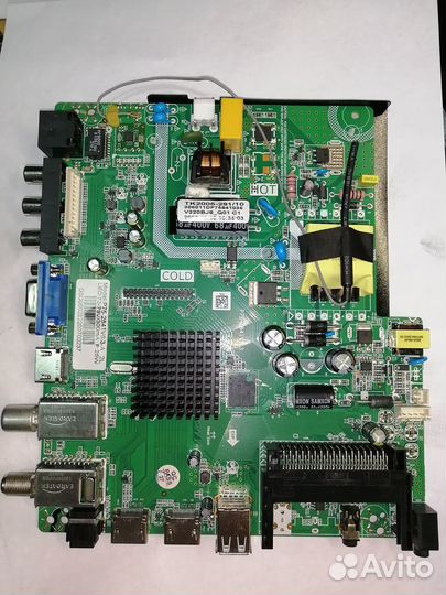 Материнская плата p75-2841v6.3