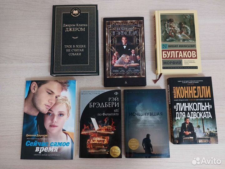 Книги