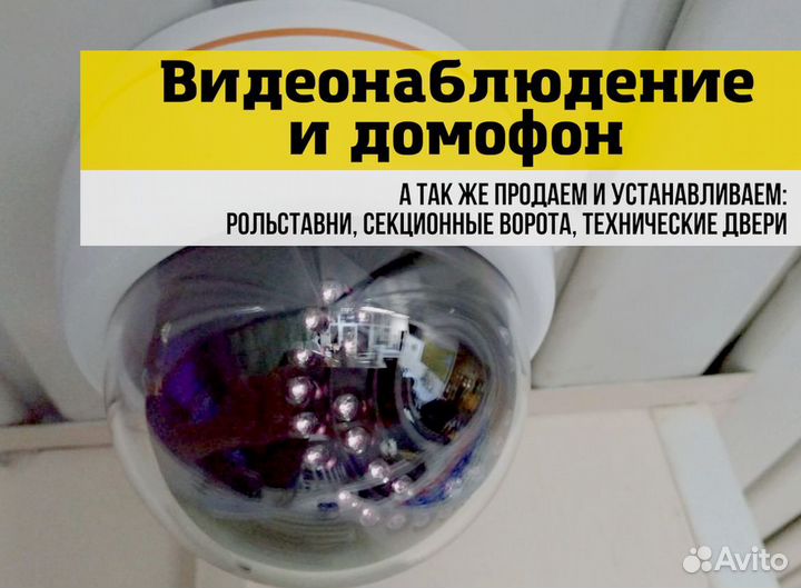 Комплект видеонаблюдения