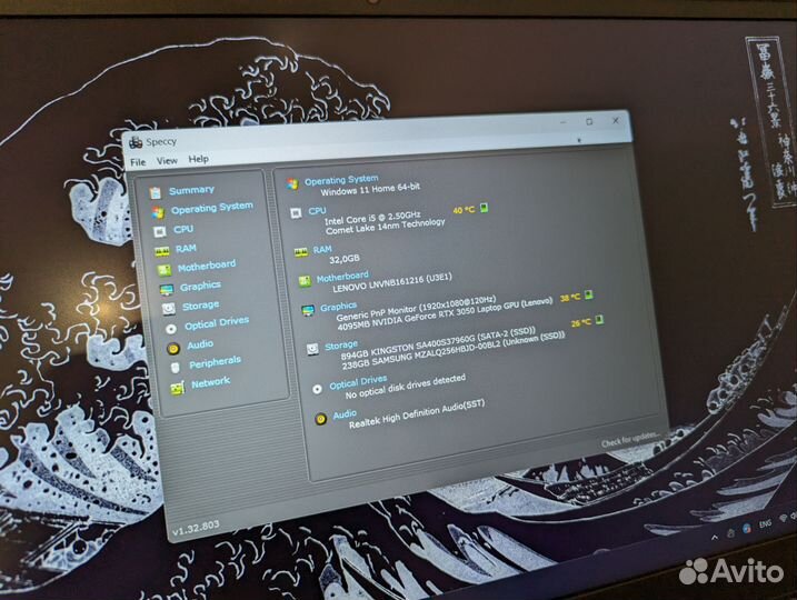Lenovo Legion 5 15IMH