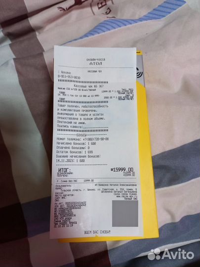 realme C53, 6/128 ГБ