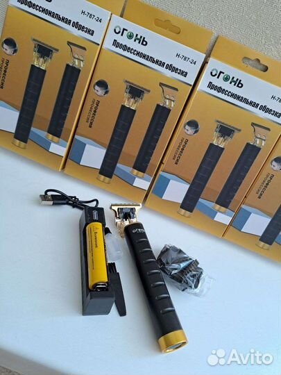 Триммер для бороды,усов, волос