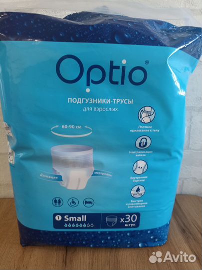 Подгузники трусики для взрослых s