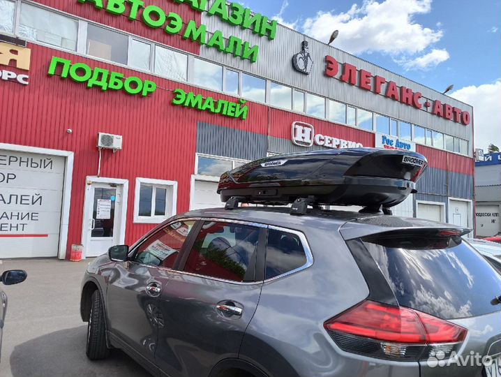 Бокс на крышу Broomer для Nissan Xtrail T32