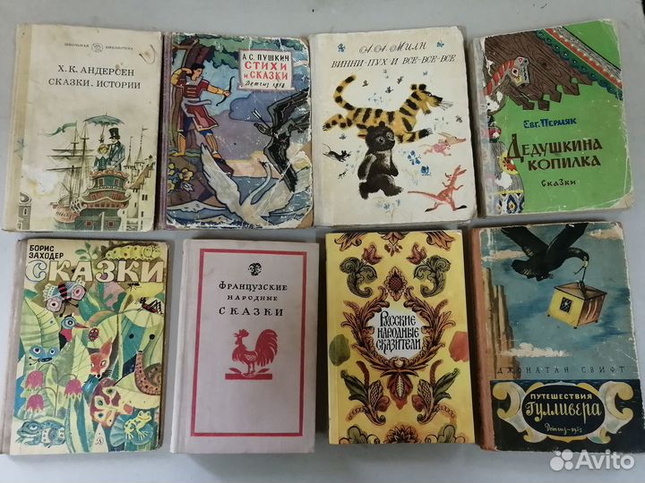 Детские книги. Сказки. Пакетом