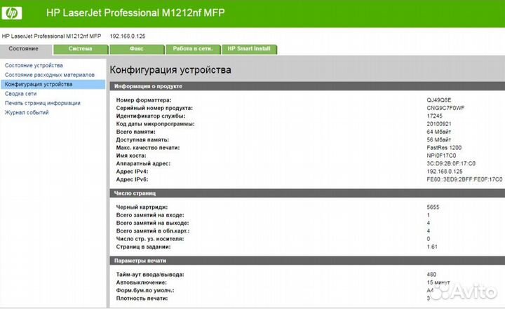 Мфу лазерное черно-белое