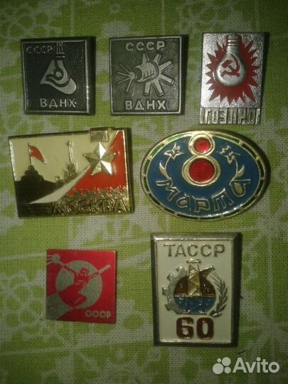 Значки СССР ВДНХ Москва тасср 8Марта Гоэлро