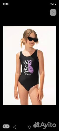 Купальник детский 128