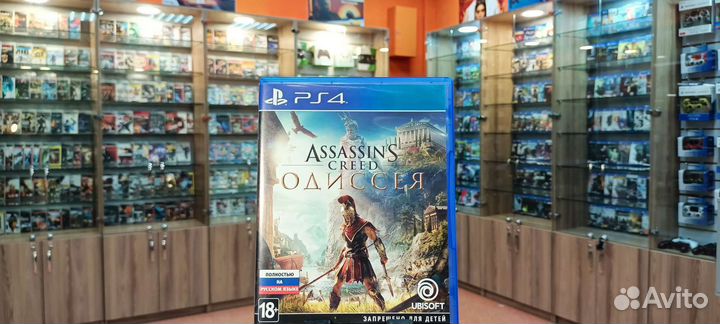 Assassin Одиссей ps4