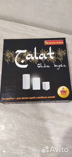 Настольная игра сила трех