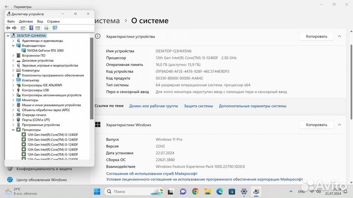 Игровой системный блок i5 12400f, RTX 3060