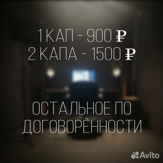 Shmoney sound double CUP