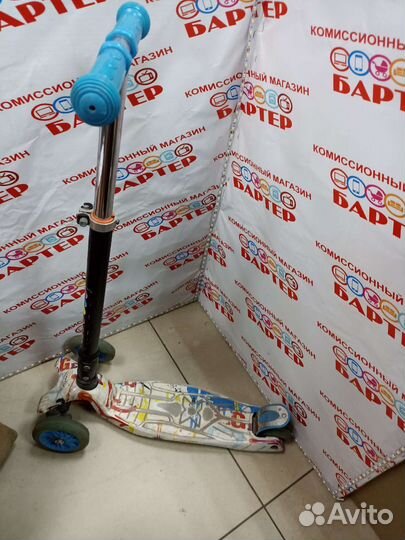 Самокат 53981