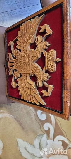 Герб россии