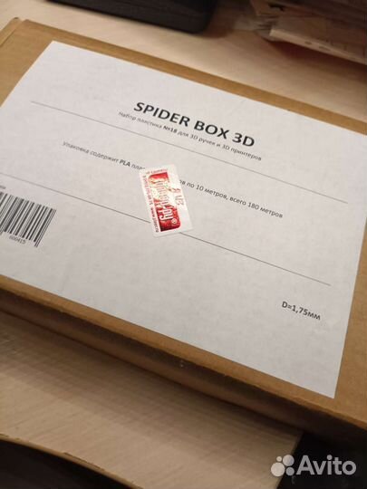 3D ручка + набор пластика