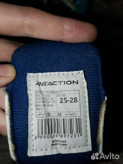 Роликовые коньки детские раздвижные Reaction