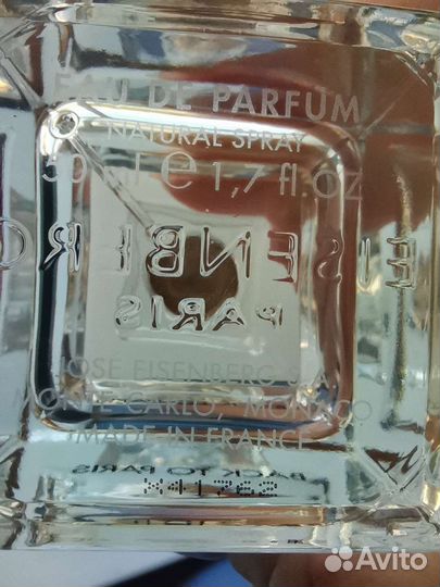 Оригинал Еisenberg Back to Paris