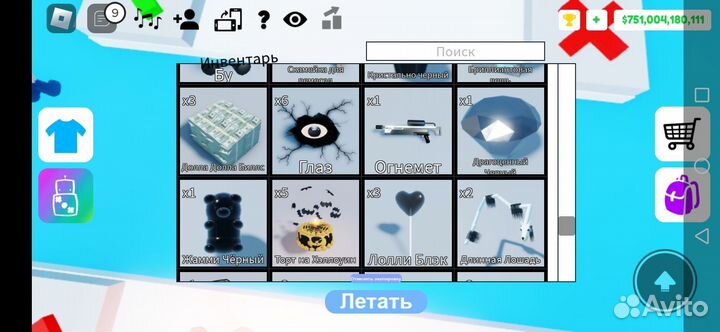 Вещи поп ит трейд