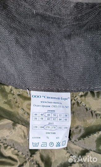 Продам зимний костюм.новый