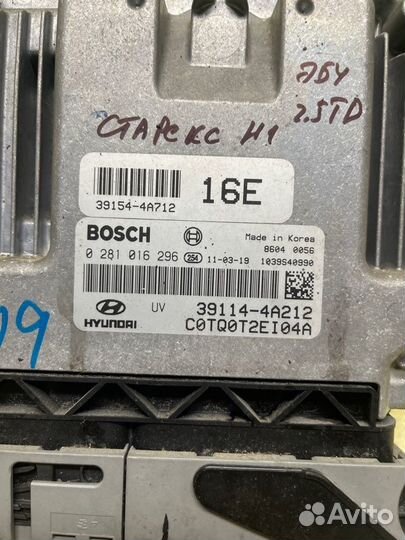 Эбу двигателя Hyundai H1 D4CB 2011