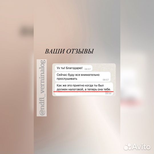 3-ндфл, декларация, отчетность ип