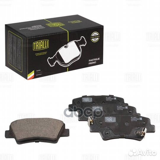 Колодки торм. для а/м Geely Atlas Pro (19) дис