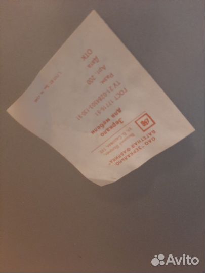 Зеркало большое