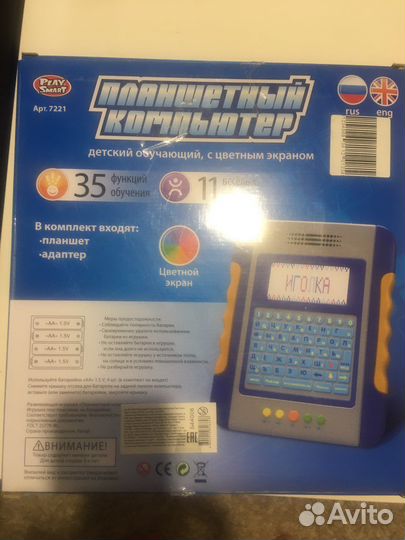 Планшет бу детский