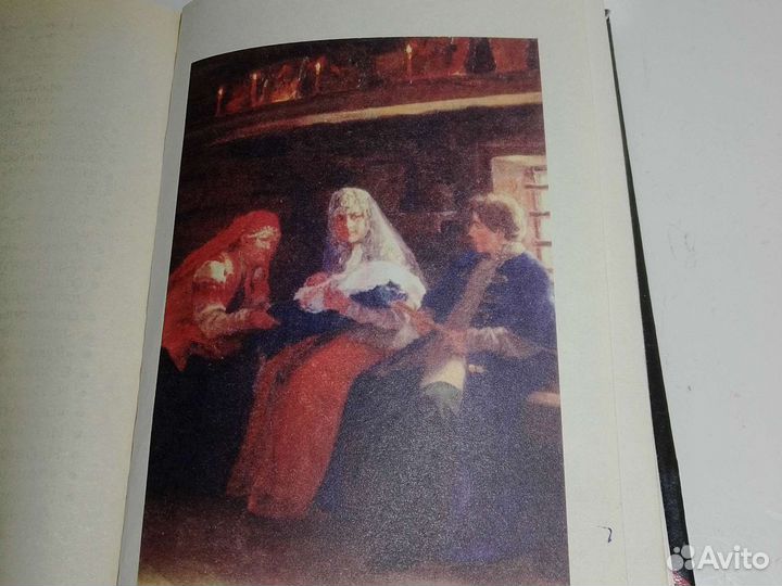 Книга И. Панкеев