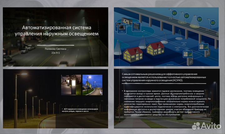 Презентации/визитки/буклеты/викторины/календари