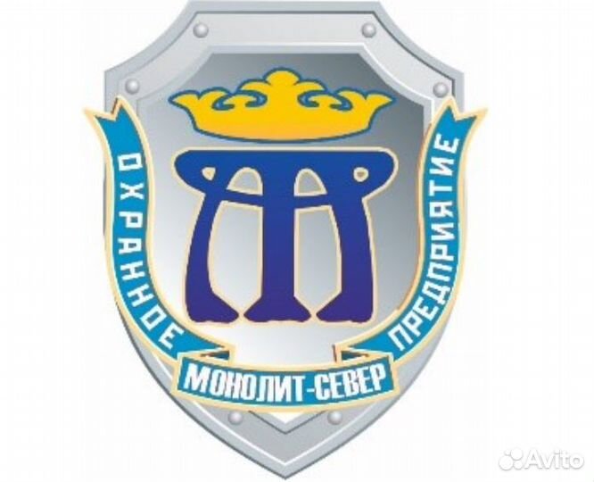 Охранник 4-6 разряд