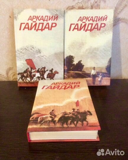 Книги нашего детства. СССР