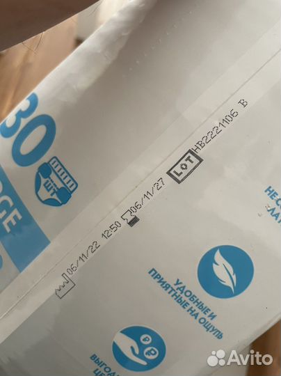 Памперсы для взрослых L